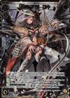 WXEX2-04P LRP 清心の巫女 ユキ