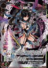  WXEX2-08P LRP 不敗・遊月・伍 