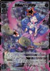WXEX2-14P LRP ミルルン・アラヤ