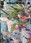 WXEX2-18P LRP アイヤイ★フォーカード