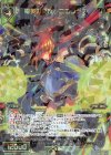  WXEX2-47 SR 電英の交流 ニコラテス 