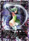  WXK01-006 LR イノセント・ディフェンス 