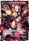  WXK01-008 LC レイラ＝ドリフト 