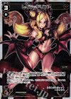  WXK01-008P P-LC レイラ＝ドリフト 