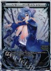  WXK01-020P P-LC ベター・コンディション 