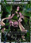  WXK01-027P P-LC 意気軒昂 