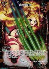  WXK01-051P P-R 絶縁の豪爪 