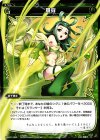  WXK01-063 R 貫穿 