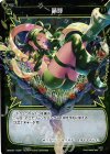  WXK01-100P P-C 萌芽 