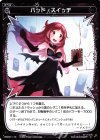  WXK01-110 C バッド・スイッチ 
