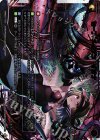  WXK01-127 SC セーブ/メイデン イオナ 