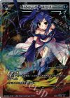 WXK02-019P P-LC リフューズ・スペル