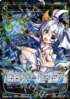  WXK02-032 SR ストラテジー・ゲイル 