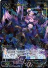  WXK02-038 SR 魏軍の軍師 シバイ 