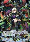  WXK02-039 SR メイル・ストリーム 