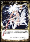  WXK02-045 R ゲット・チャージ 