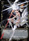  WXK02-045P P-R ゲット・チャージ 