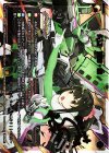 WXK02-102 SC 燃盛 遊月・鍵(サイン入り)