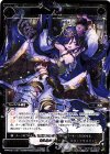 WXK02-110 SC 魏軍の軍師 シバイ