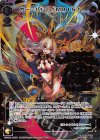 WXK03-002P P-LR カーニバル †MAIS†(サイン入り) 