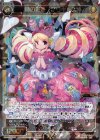 【傷】師の遊姫 プリキャス