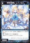  WXK03-067 C 流英の粘性 レイノルズ 
