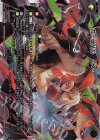  WXK04-005 LR カーニバル -K- 
