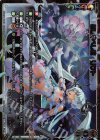  WXK04-006P P-LR 差し伸べし使 リワト 