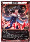  WXK04-014 LC 血晶操作 