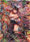  WXK05-003 LR 血晶照射 