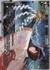  WXK05-010S SC 時雨の調 ゆきめ 