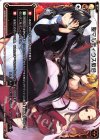  WXK05-013 LC 聖マルディウス教会 