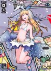 WXK05-V02 V 来夢の巫女 リメンバ