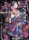 WXK06-005P LRP コード・ピルルク APEX KEY