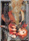  WXK06-011P P-LC ドーナ SUPPORT 