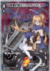 WXK06-013P P-LC 詠唱の鍵主 ウムル＝トレ