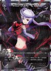  WXK06-022P P-LC ウェアラブル・デッド 