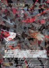  WXK06-032B SR デスメタル帝国 デスレックス 
