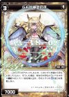  WXK06-034 R GF 神話の本 