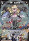  WXK06-034P P-R GF 神話の本 