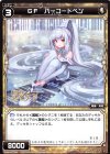  WXK06-059 C GF バーコードペン 