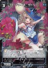 WXK06-071P P-C コードメイズ サトリニ