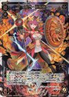 WXK07-006S SC 華代・爾彩焔