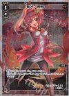 WXK07-008P P-LC 華代・壱炒