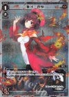 WXK07-009P P-LC 華代・壱焼
