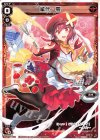  WXK07-010 LC 華代・零 