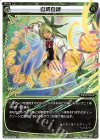  WXK07-018 LC 自縄自縛 