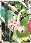 WXK07-019 LC アイヤイ★ストレート 