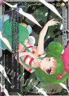  WXK07-019P P-LC アイヤイ★ストレート 