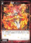  WXK07-035 R 羅原 Hni 